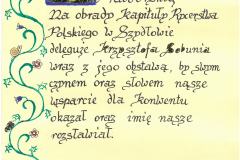 SKM_C25824032715391