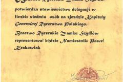 SKM_C25824032715400