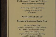 SKM_C25824032715440