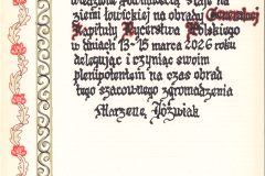 20260316105027_00001