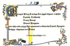 20260316105323_00001