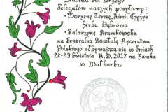 20200507113954